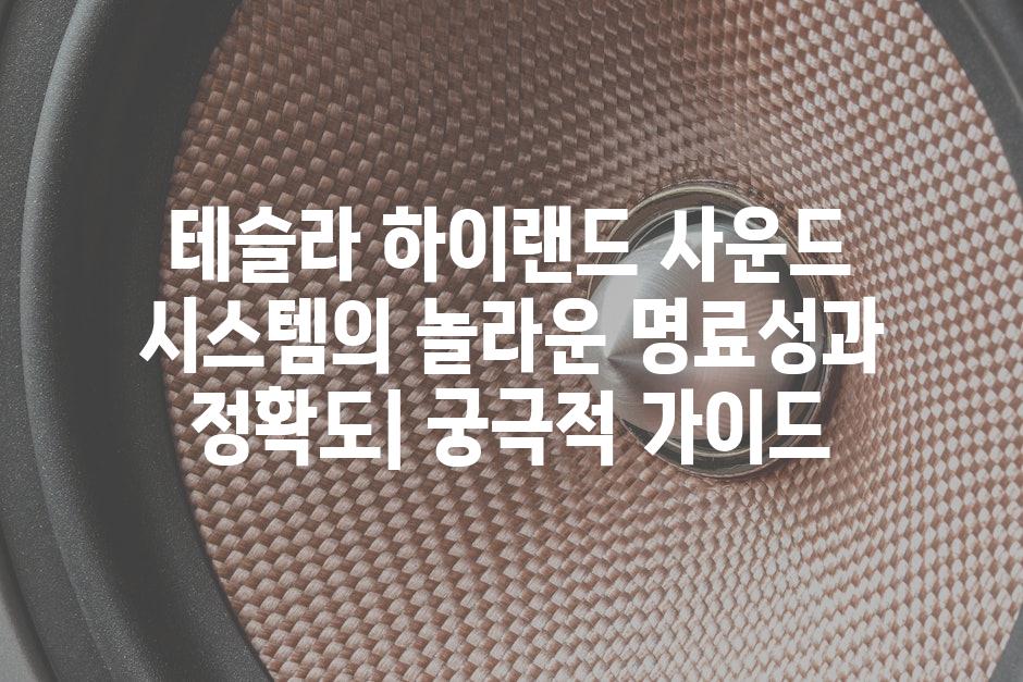 이미지_설명