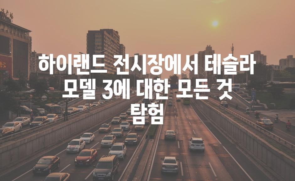 이미지_설명