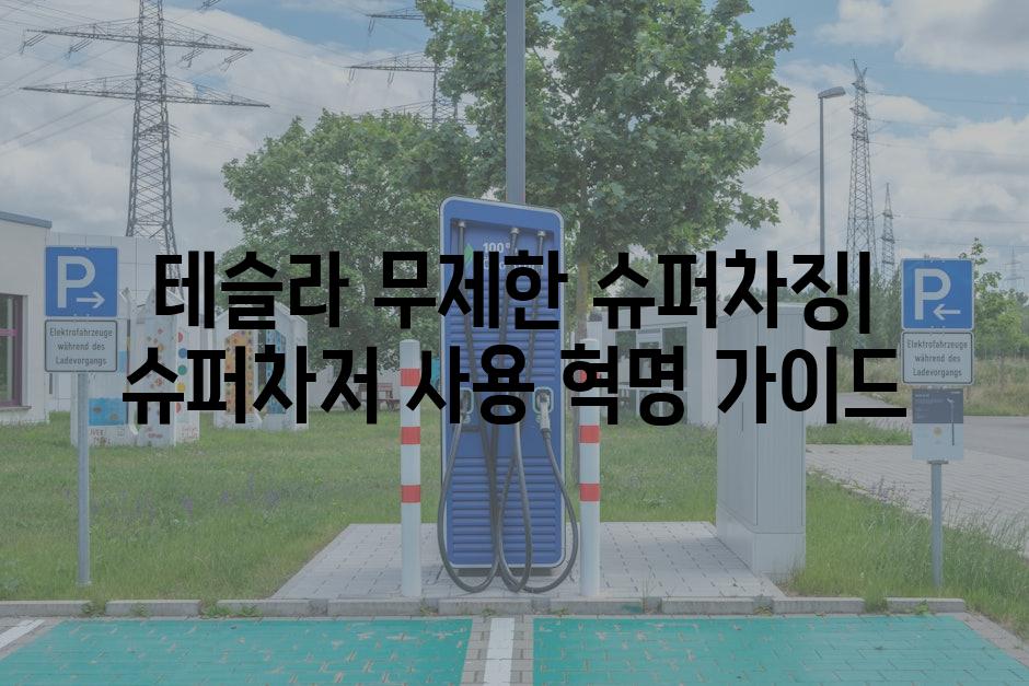 이미지_설명