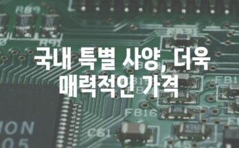 테슬라 모델3 퍼포먼스, 국내 출시와 놀라운 가격 공개