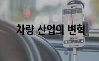 테슬라 자율주행 소식에 주가 급등, 기술주 반등 예고