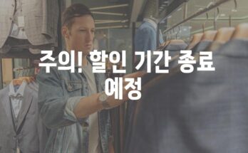 테슬라 모델 Y RWD 가격 대폭 하락, 충격적인 할인률 공개