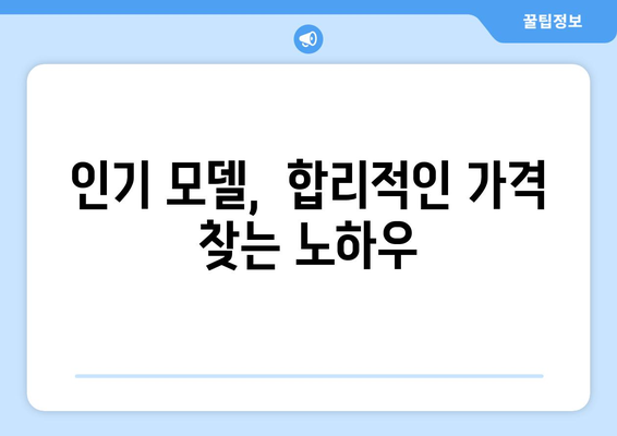 테슬라 모델 Y 중고차 가격 절약| 꿀팁 & 실전 전략 | 중고차 구매, 가격 협상, 꼼꼼한 확인